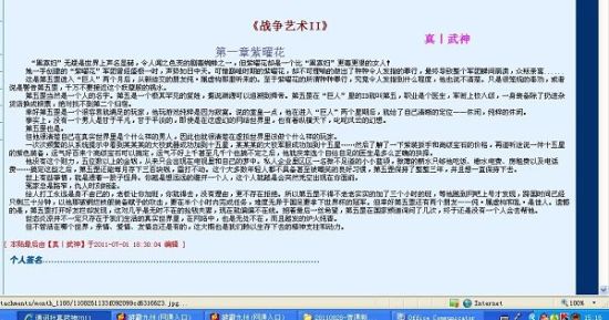 缅北视频在线观看